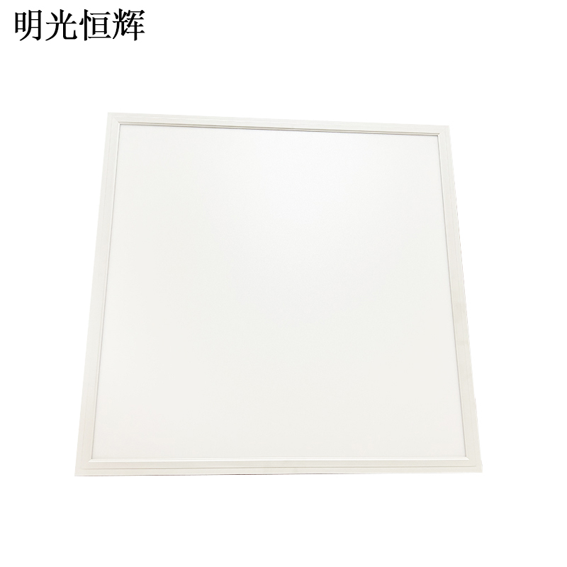 明光恒辉 LED面板灯 侧发光 MG6062(595*595 40W)套