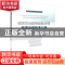 正版 道路货运超限超载治理政策法规标准汇编 本书编写组 人民交