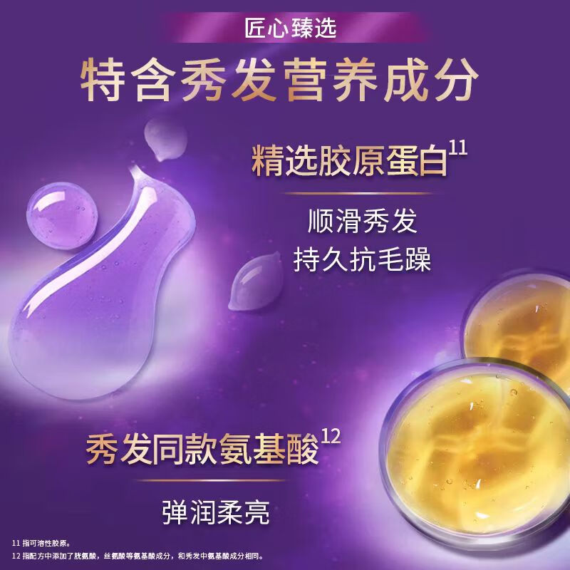 力士(LUX)玻尿酸水润丝滑修护发膜220g女士护发素润发精华改善毛躁柔顺光泽高清大图