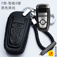 福特新福睿斯钥匙套福克斯金牛1Qf1LU F款黑线粗线款