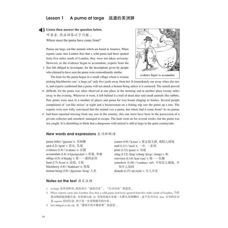 新概念英语3 教材 第三册 学生用书 实践与进步 新版外语教学与研究出版社新概念第3册朗文新概念 初一初二初三学生使用