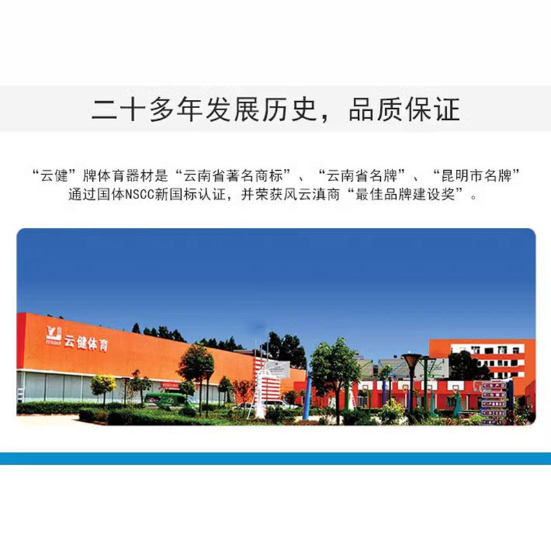 云健 YJL-58 拉伸训练架高清大图