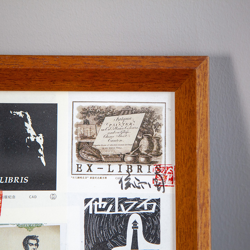 [正版] 藏书票装饰板 领读文化甄选 签名印章纪念版藏书票手工随机排版书籍冯骥才冯志费孝通竹久梦二侯印国茶之书作者24高清大图