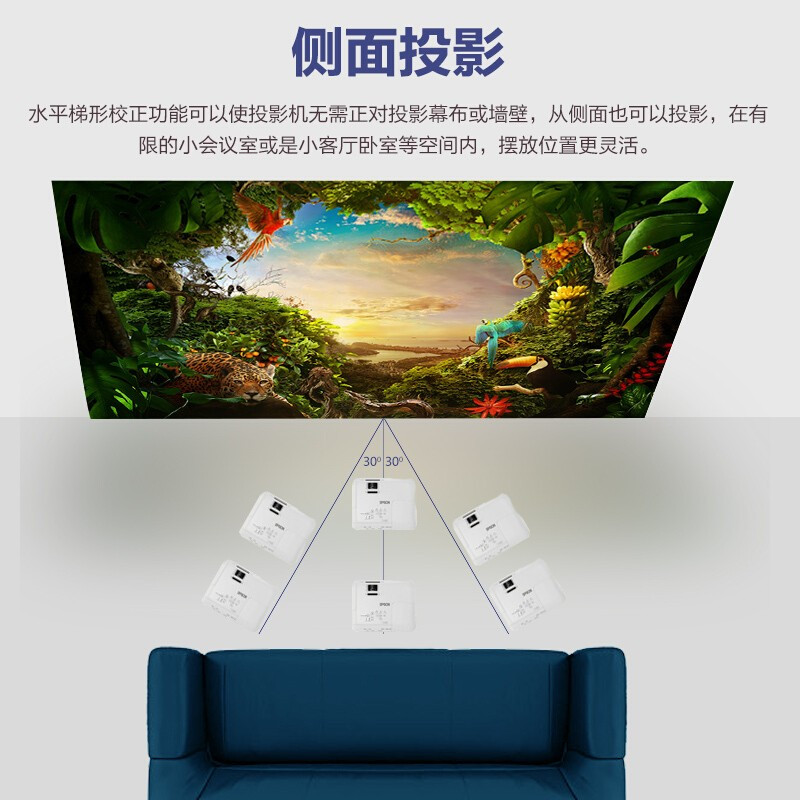 爱普生 CB-X39 投影仪办公 商务培训投影机 教育教学会议投影仪 3500流明 商务便携 支持手机同步