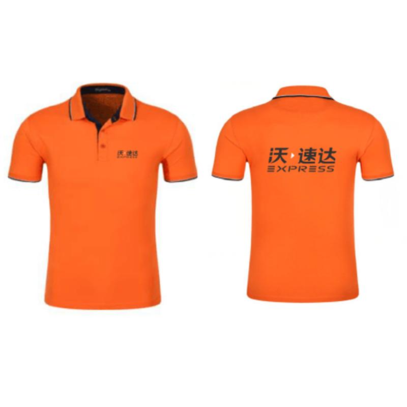 华祺 新款马甲体恤衫(20件起订)