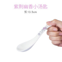 雅诚德 陶瓷吃饭喝汤勺创意浮雕紫荆幽香小汤匙勺子调羹单人用4只组合套装