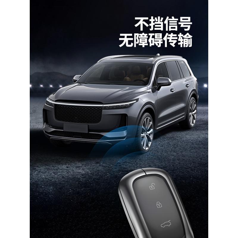 [补贴10%]专用于2020款理想one钥匙套高档汽车遥控保护壳包扣改装配件男女汽车钥匙包高清大图