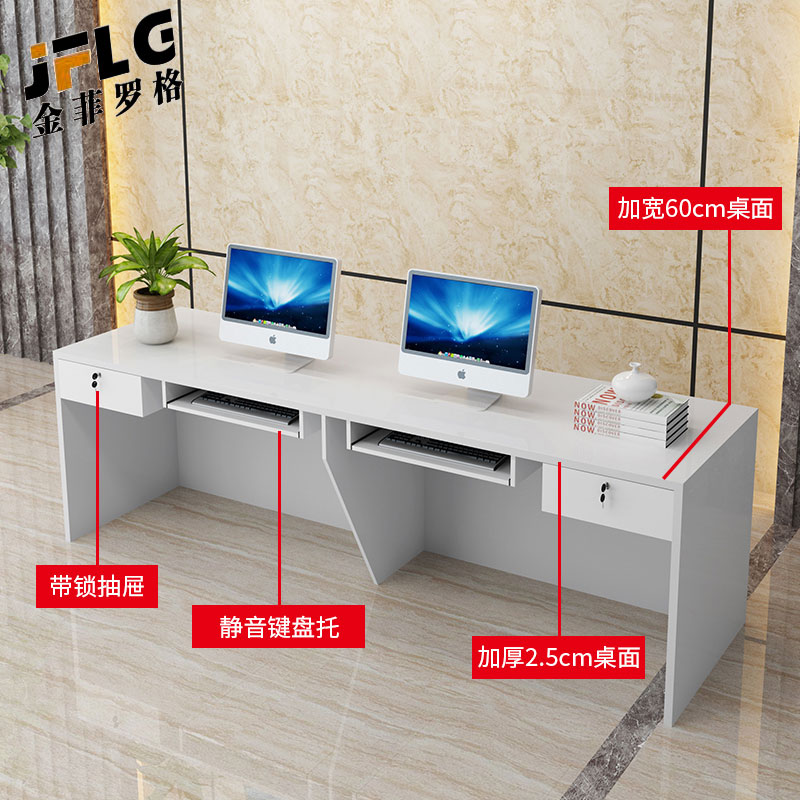 金菲罗格商用柜台现代公司接待台前台 2200*600*800高清大图