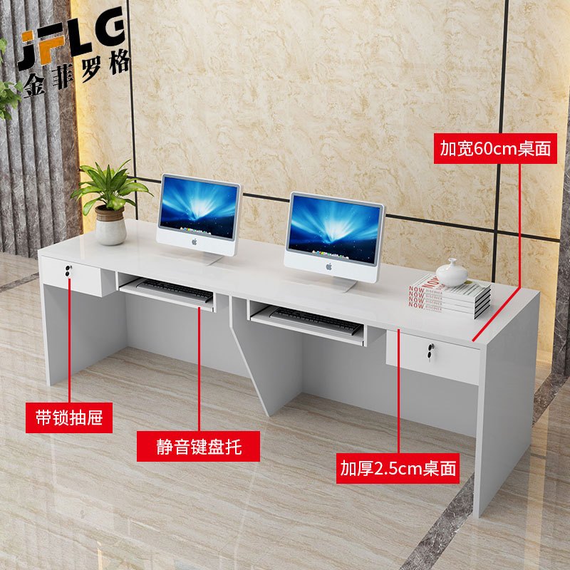 金菲罗格商用柜台现代公司接待台前台 2200*600*800