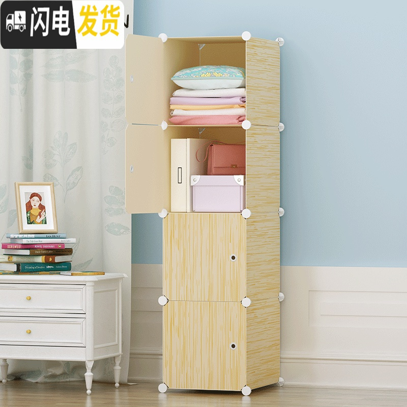三维工匠简易塑料木纹收纳箱衣物整理柜抽屉式衣服收纳柜塑料大中号储物箱高清大图