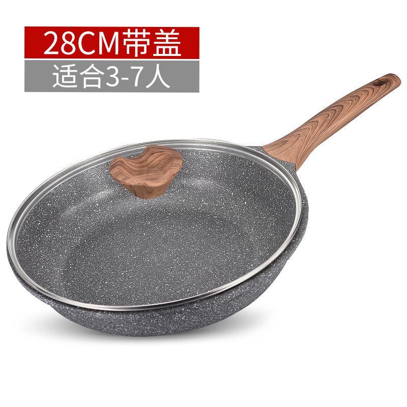 麦饭石不粘煎炒两用平底锅炒锅西餐烘焙精灵牛排煎锅电磁炉 肴尚28cm带盖煎炒锅电池炉
