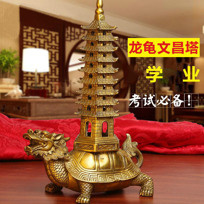 美帮汇铜文昌塔摆件文昌塔9层学业铜龙龟葫芦摆件高清大图