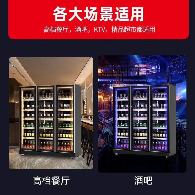 星星(XINGX)IVGC-3D-6020WA风冷无霜展示柜冷藏保鲜柜三开门立式冰柜啤酒柜饮料商用高端网红KTV便利店高清大图