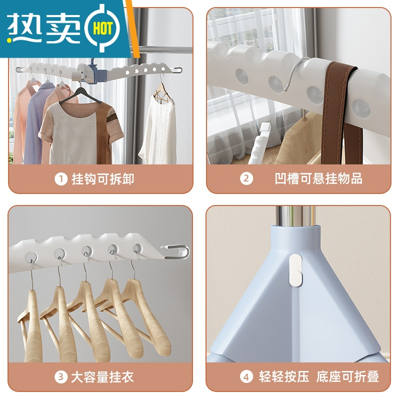 敬平晾衣架落地折叠卧室内凉衣服家用可伸缩晾衣杆阳台婴儿晒衣架器 碳钢管-蓝白♥6防风翅♥可升降旋转♥送防风夹 大