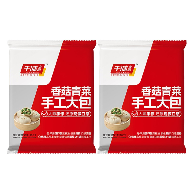 千味央厨大包子新鲜入味素食鲜香便捷早餐香菇青菜馅800g*2袋