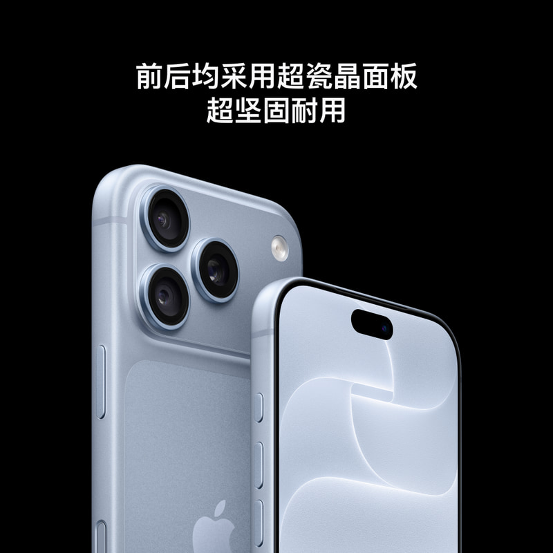 Apple iPhone 18 Pro Max 256GB 冰川蓝色[需现场签收激活]全新正品国行 5G全网通手机高清大图