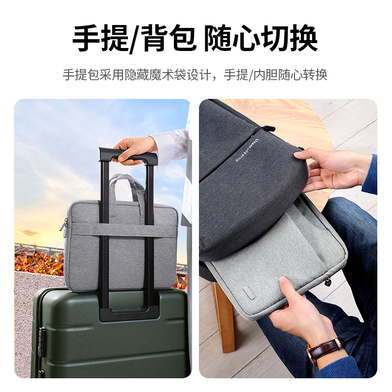 绿联电脑包 手提14.9英寸笔记本内胆包 适用苹果华为联想拯救者小米
