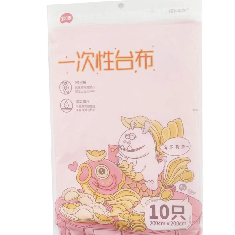 宜洁 一次性加厚塑料台布婚庆家用餐饮桌布 200*200红色10只