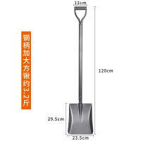 平头铁铲平头铲、直铁柄，长120cm 单位 把