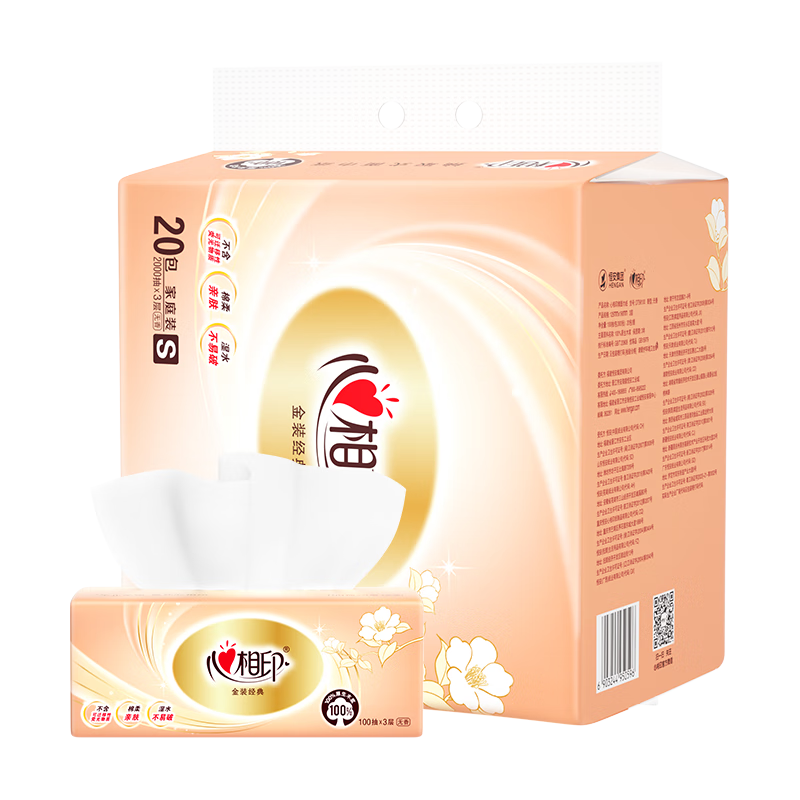 心相印DT58100心相印金装金典100抽三层塑装纸面巾20包装