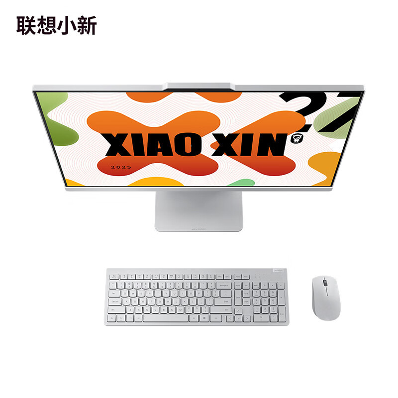 联想(Lenovo)小新27 27英寸一体机台式电脑(AMD R7 H255 16G 1TB SSD 摄像头 win11)云影白 微边框高性能商务办公家用网课高清大图
