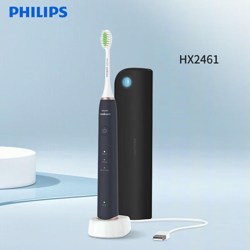 飞利浦(PHILIPS)电动牙刷HX2461-06黑色情侣款带紫外线杀菌轻柔清洁温和护龈家用节日礼物