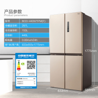 【官方授权优惠品】美的 BCD-440WTPM(E) 440升 十字对开门 超薄 无霜 四开门家用 干湿分区 电冰箱