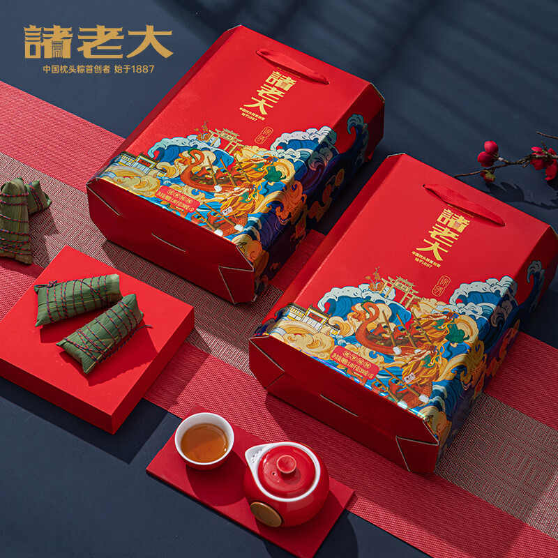 诸老大 诸事锦绣枕头粽礼盒 10粽 1000g高清大图