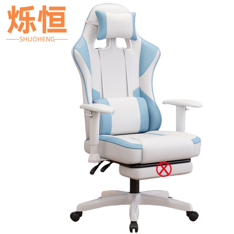 烁恒办公椅4高清大图