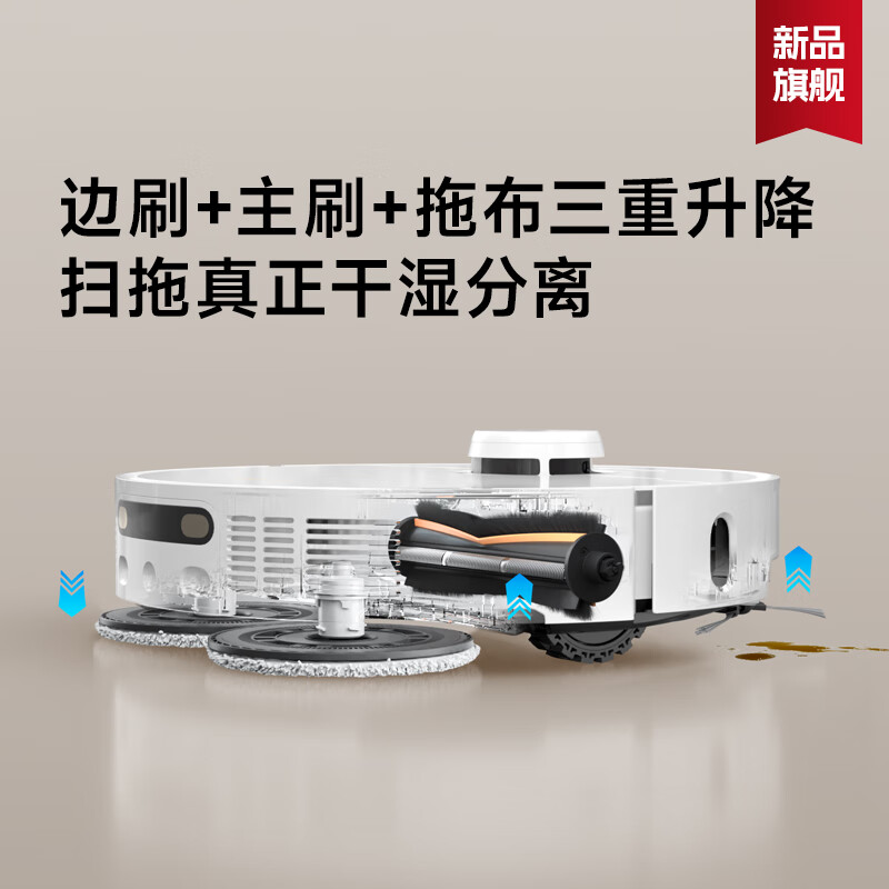 追觅扫地机器人S30ProUltra+上下水洗拖扫拖一体自动清洗基站自清洁智能家用双机械臂大吸力拖地机器人