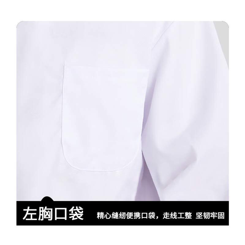 伪装师 短袖白大褂医院诊所牙医护士服化学实验食品卫生工作服劳保服XL码高清大图