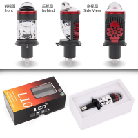 菁普华 汽车H4双光透镜直插式超亮 个 直插式小透镜（L10-H4单只装