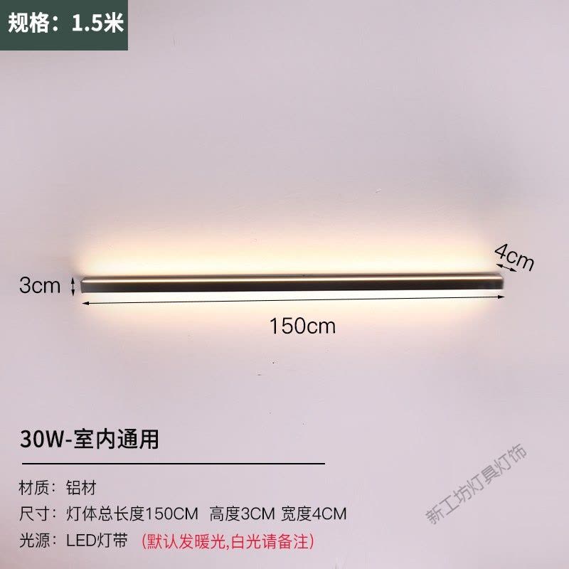 苏宁放心购 极简壁灯客厅卧室现代简约床头灯楼梯过道灯走廊灯背景装饰灯酒柜沙发背景墙无主灯照明图片