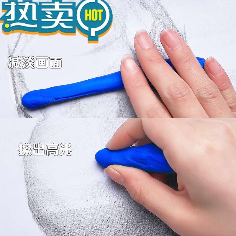 绿彩虹光拉丝橡皮可塑橡皮擦美术学生专用儿童素描绘画高光拉丝泥橡皮