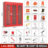 木上简 MSJ-XFG-025 消防工具柜 五人顶配款 红色1800*1500*400mm 单位:个