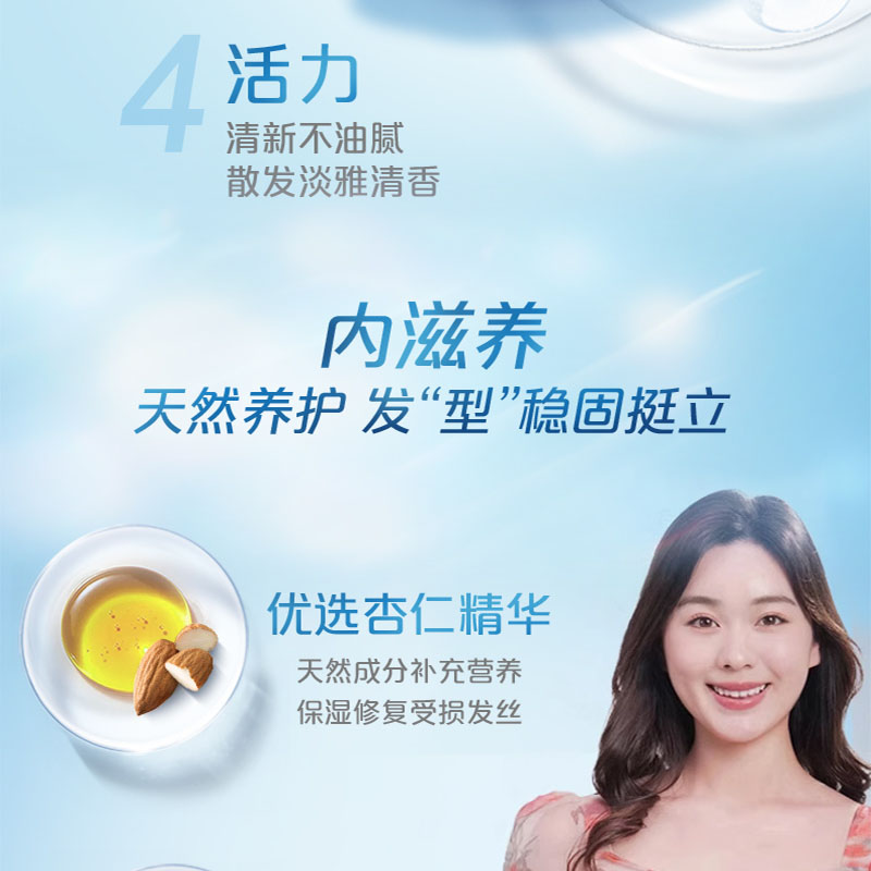 美涛(Maestro) 强力塑型发蜡120g*2瓶高清大图