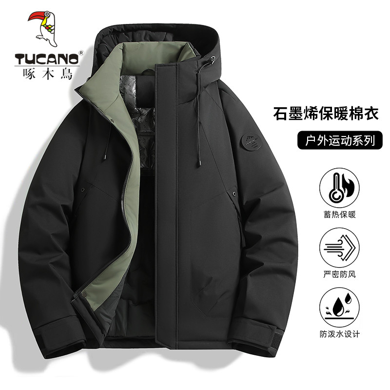 啄木鸟冲锋棉服男女秋冬新款加厚保暖防风防水棉袄连帽外套棉衣男 黑色棉服男女同款 2XL175-195斤