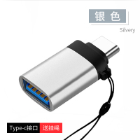 otg转接头手机u盘转换器typec转usb3.0接口二合一连接读卡适用华为ipadpro平板苹果15电脑下载数据线 Type-C转USB3.0高速【银色】1个装★送挂绳