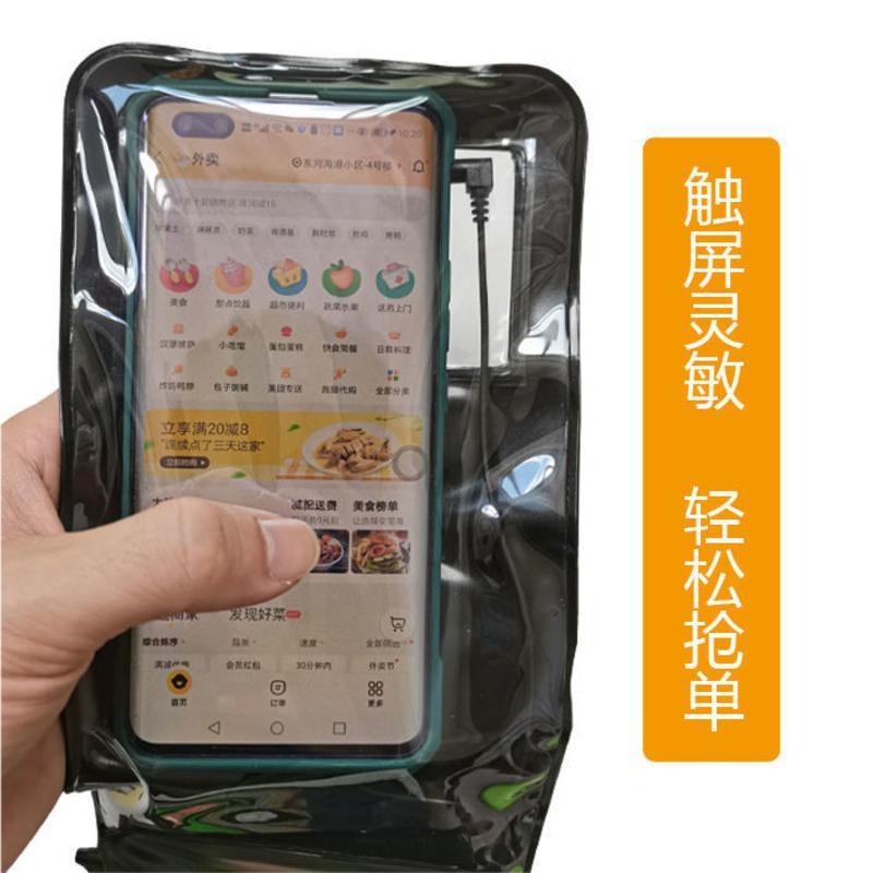 (骑手用)软材质外卖手机防水袋通用大号触屏可充电可插耳机 单独购买夜光款防水袋-软挂绳 夜光款黑色-送软挂绳