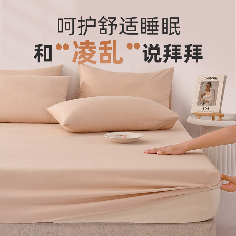 伊心爱简约ins风纯色水洗棉床笠单件2022新款防滑固定床罩床单席梦思床垫套保护罩防尘罩四季通用