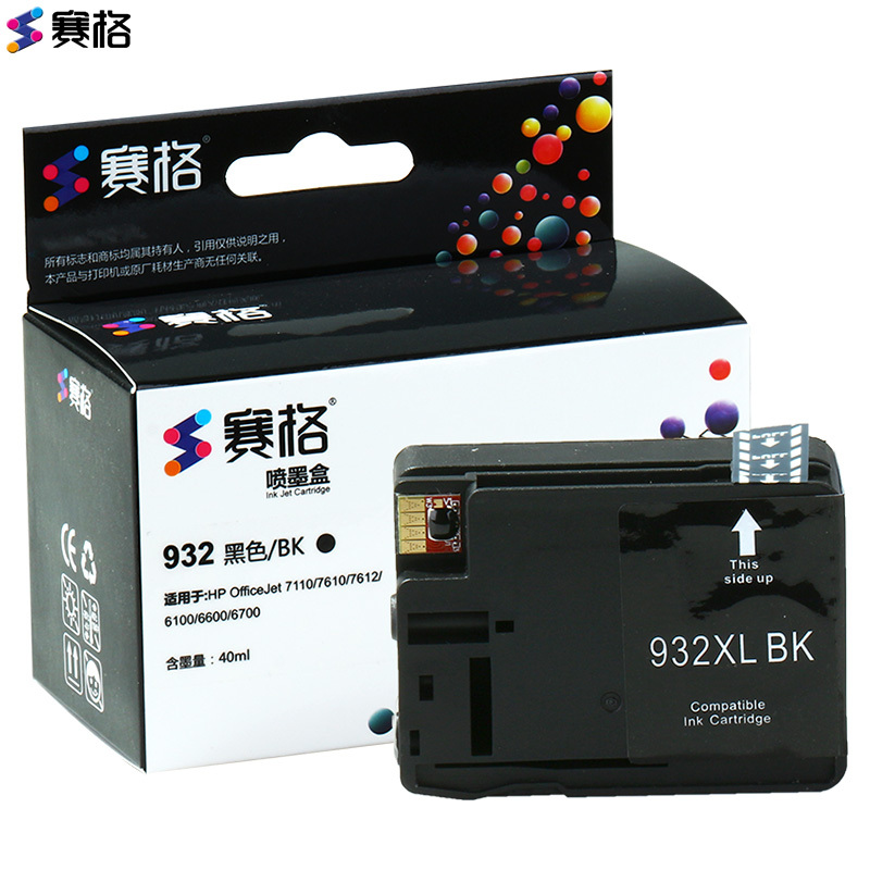 赛格适用惠普HP932XL墨盒 Officejet933 7110 7610 7612 HP7510彩色粉盒 小墨盒硒鼓