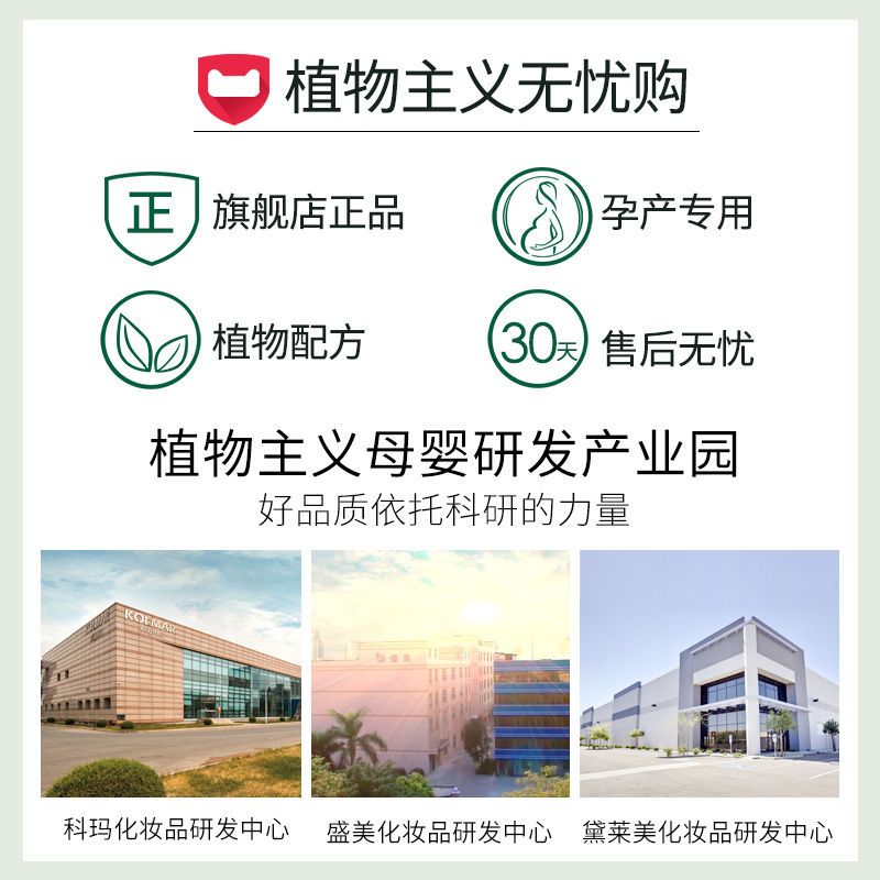 防晒霜学生儿童小女孩隔离防晒喷雾防水防汗军训防紫外线 防晒身体乳150g