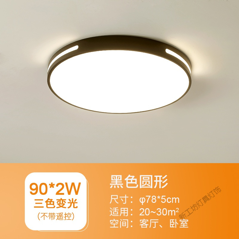 苏宁放心购 超薄led吸顶灯圆形北欧客厅灯具简约现代厨房书房阳台房间卧室灯