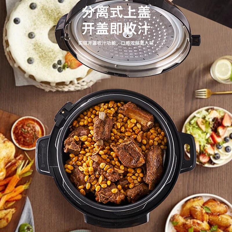 创维(Skyworth)电压力锅F939 5L高清大图