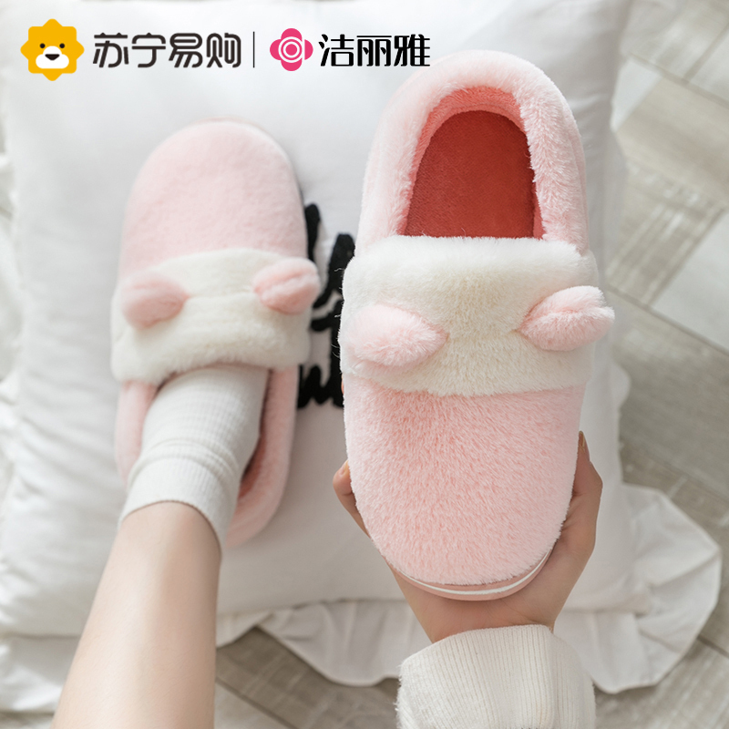 洁丽雅防水棉拖鞋女包跟冬季可爱室内加绒家居厚底保暖棉鞋814-1