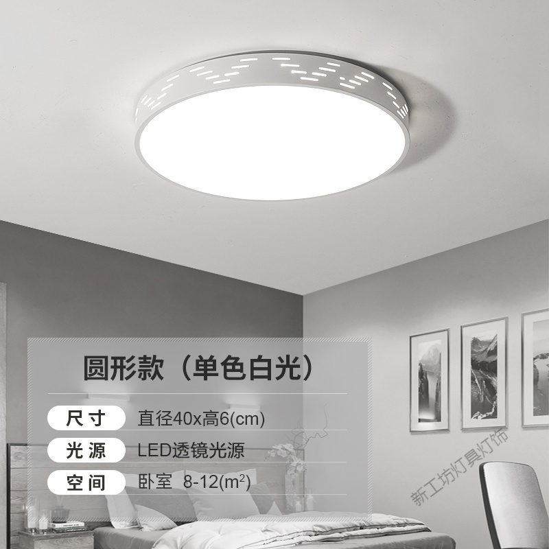 苏宁放心购 2020年新款客厅灯简约现代大气灯具LED卧室吸顶灯大厅大灯长方形