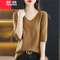 YIBUSHENG2023春秋V领套头毛衣女中袖打底衫宽松五分袖针织短袖女内搭上衣 拿铁色 L121-140斤