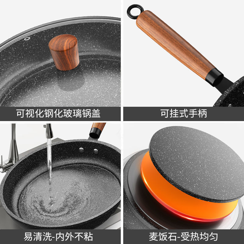 上亨煎锅 SHZH-CJCG014 黑色带盖 24cm高清大图