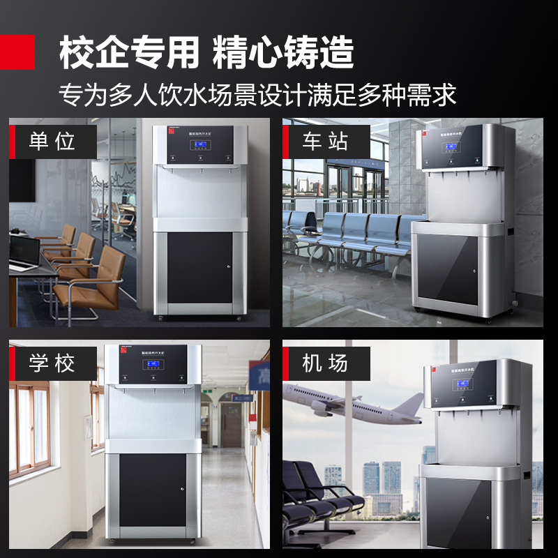 德玛仕DEMASHI商用净水器学校用开水器单位办公室直饮机两开一温DMS-RO400规格:3HY