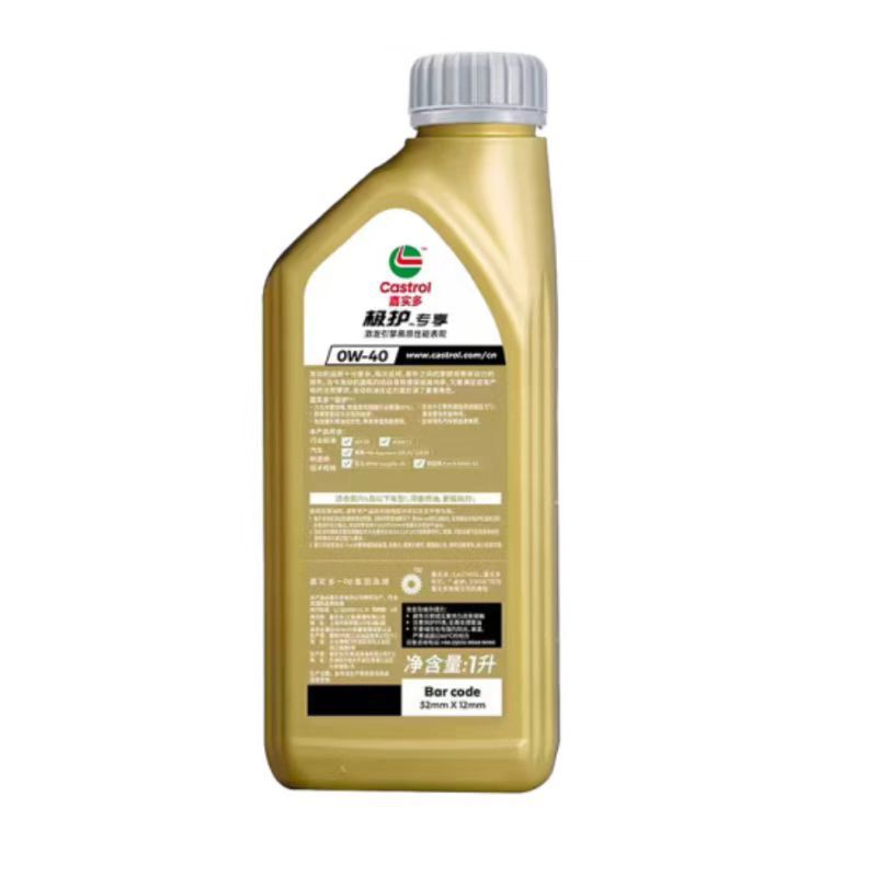 嘉实多(Castrol) 极护专享SP 0W-40 1L/瓶